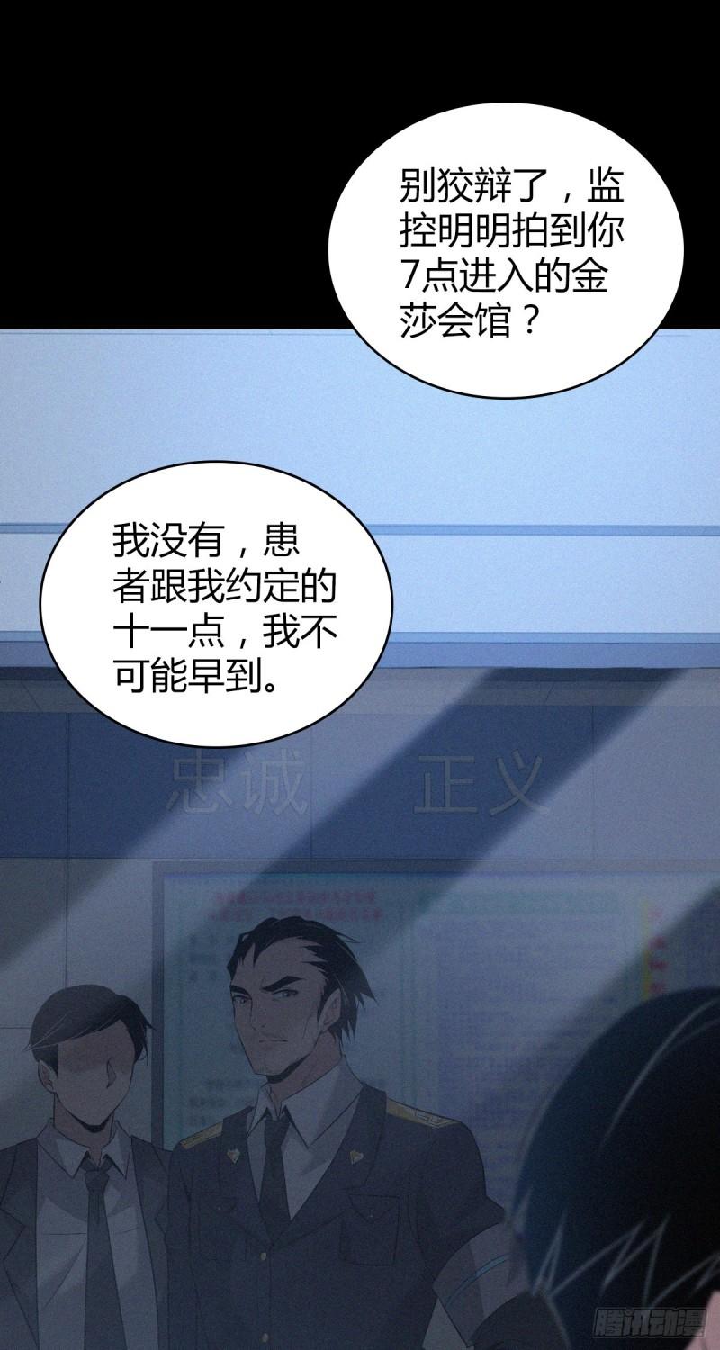 人体积木1041