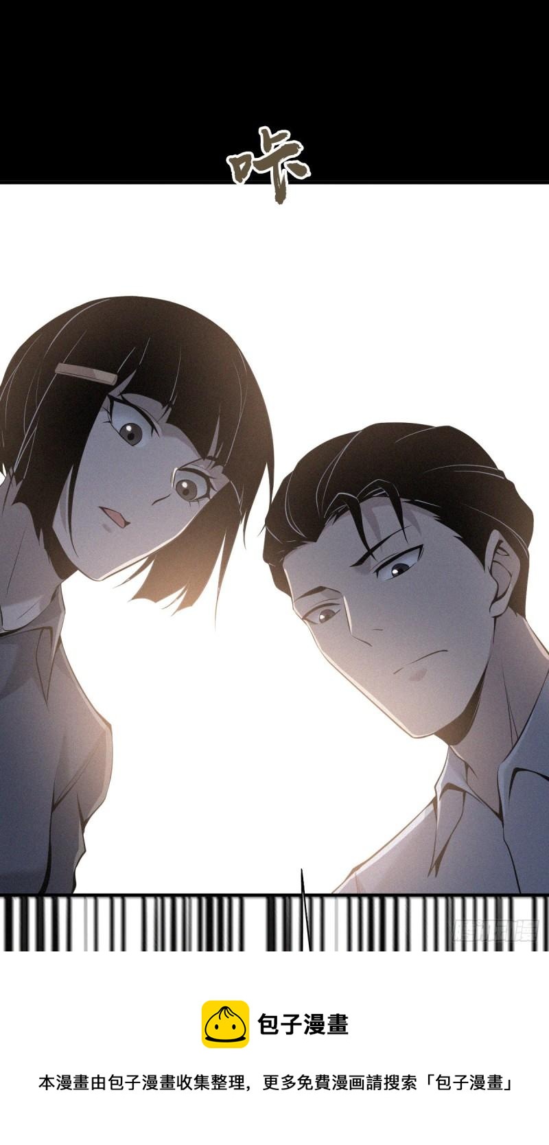 人体积木1024