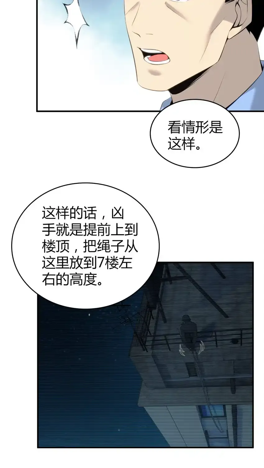 132 无罪谋杀1816