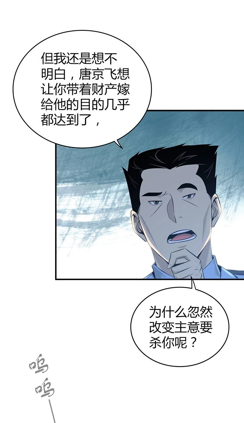155 无罪谋杀4124