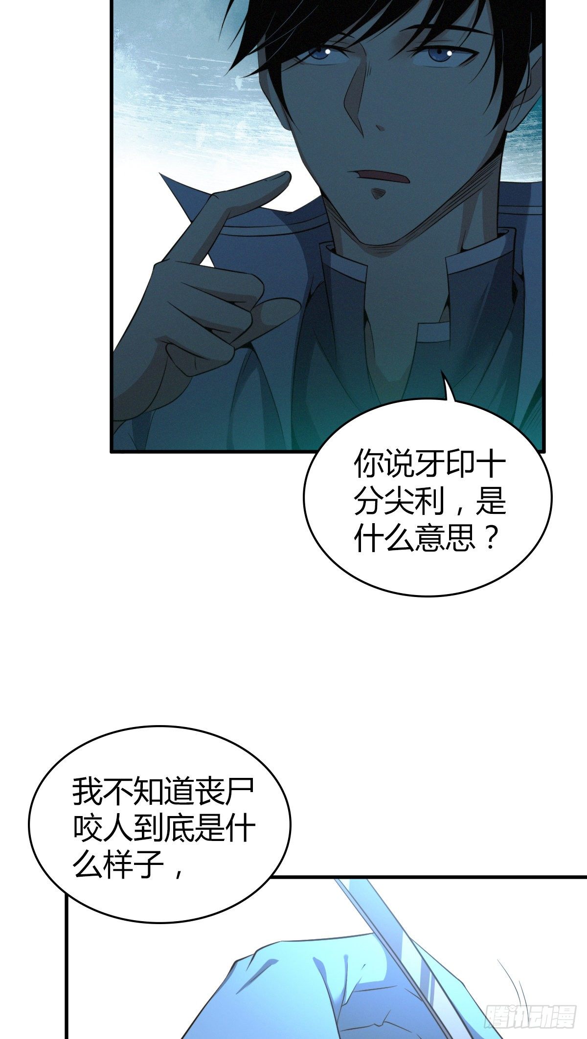 食人晚宴1039