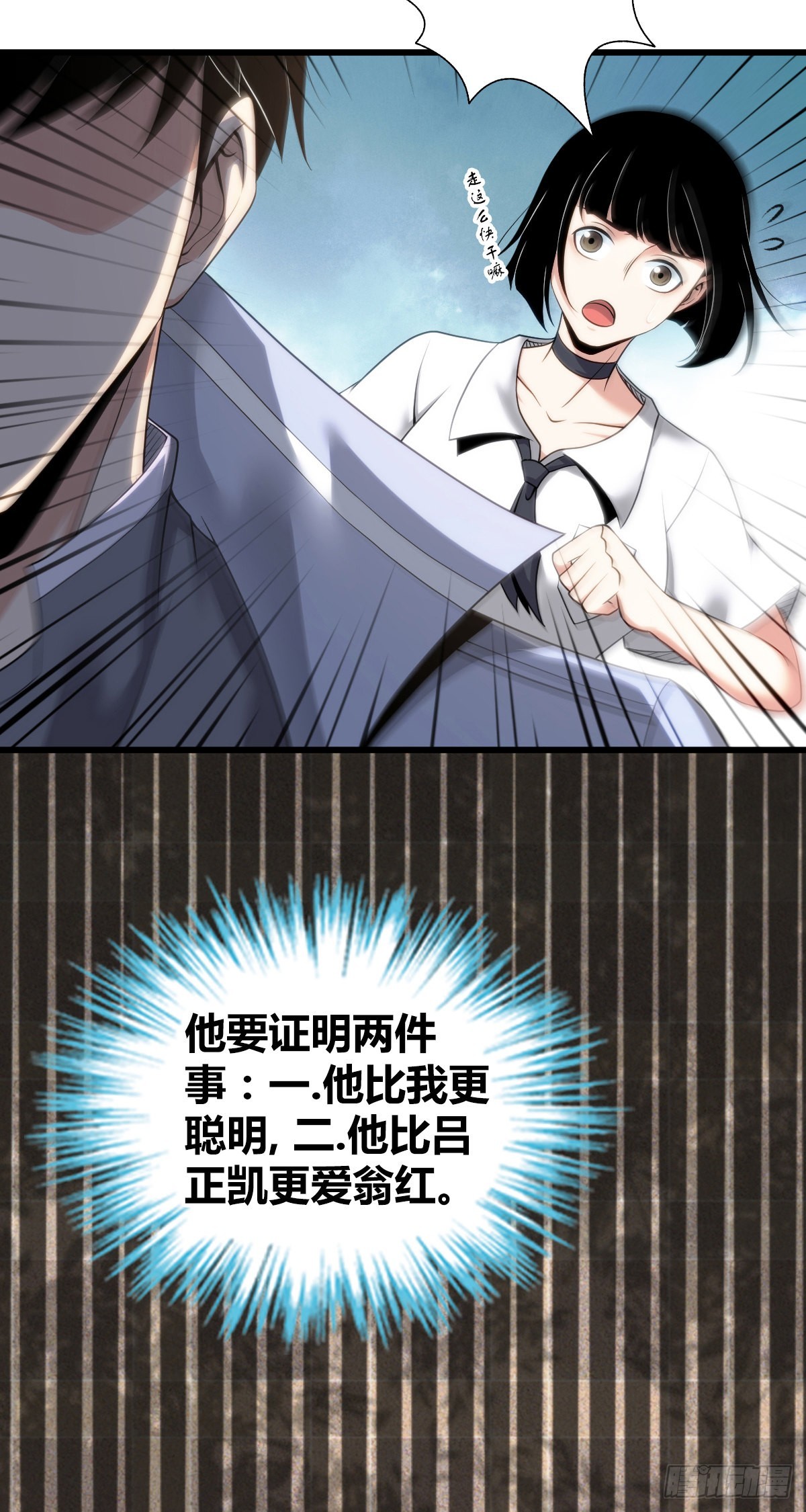 人体积木2810