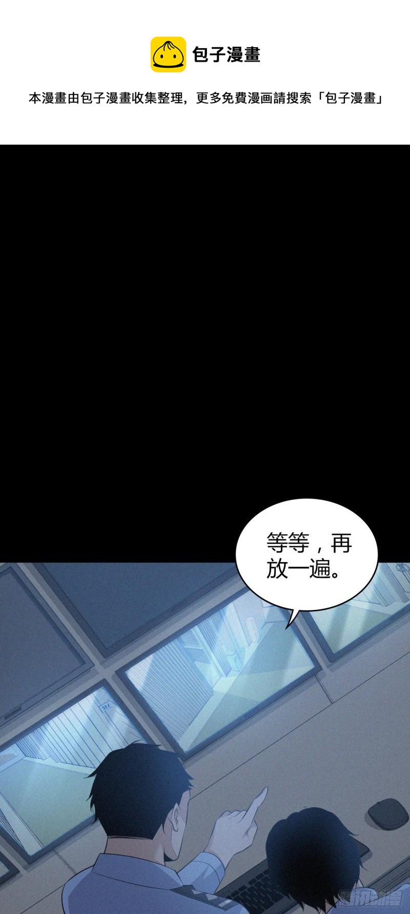 人体积木1036