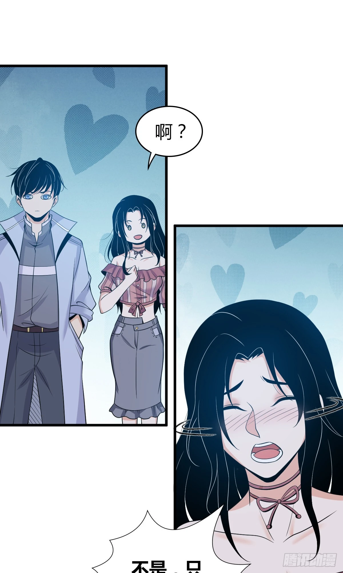 无罪谋杀055