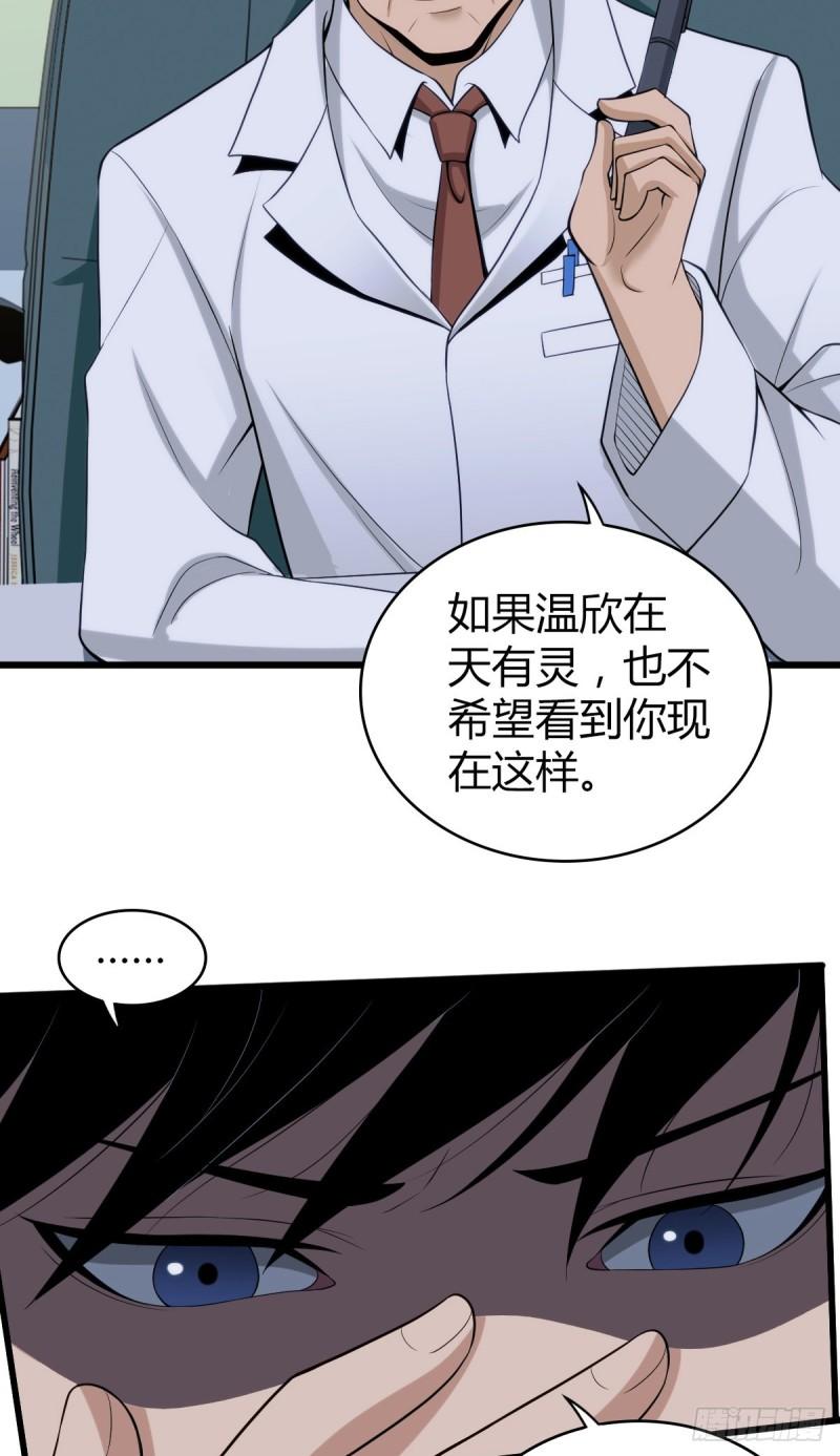 人体积木0459