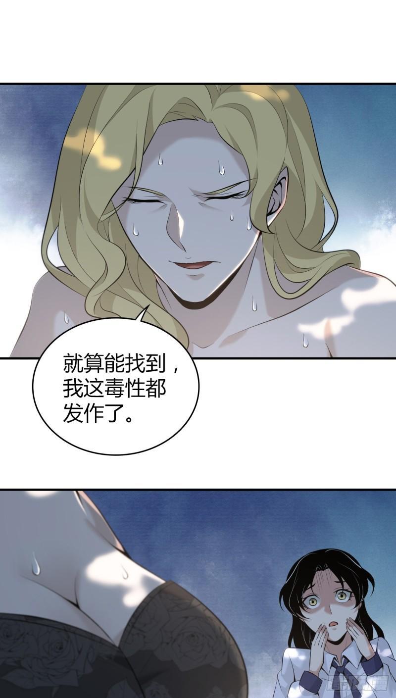 无罪谋杀3334