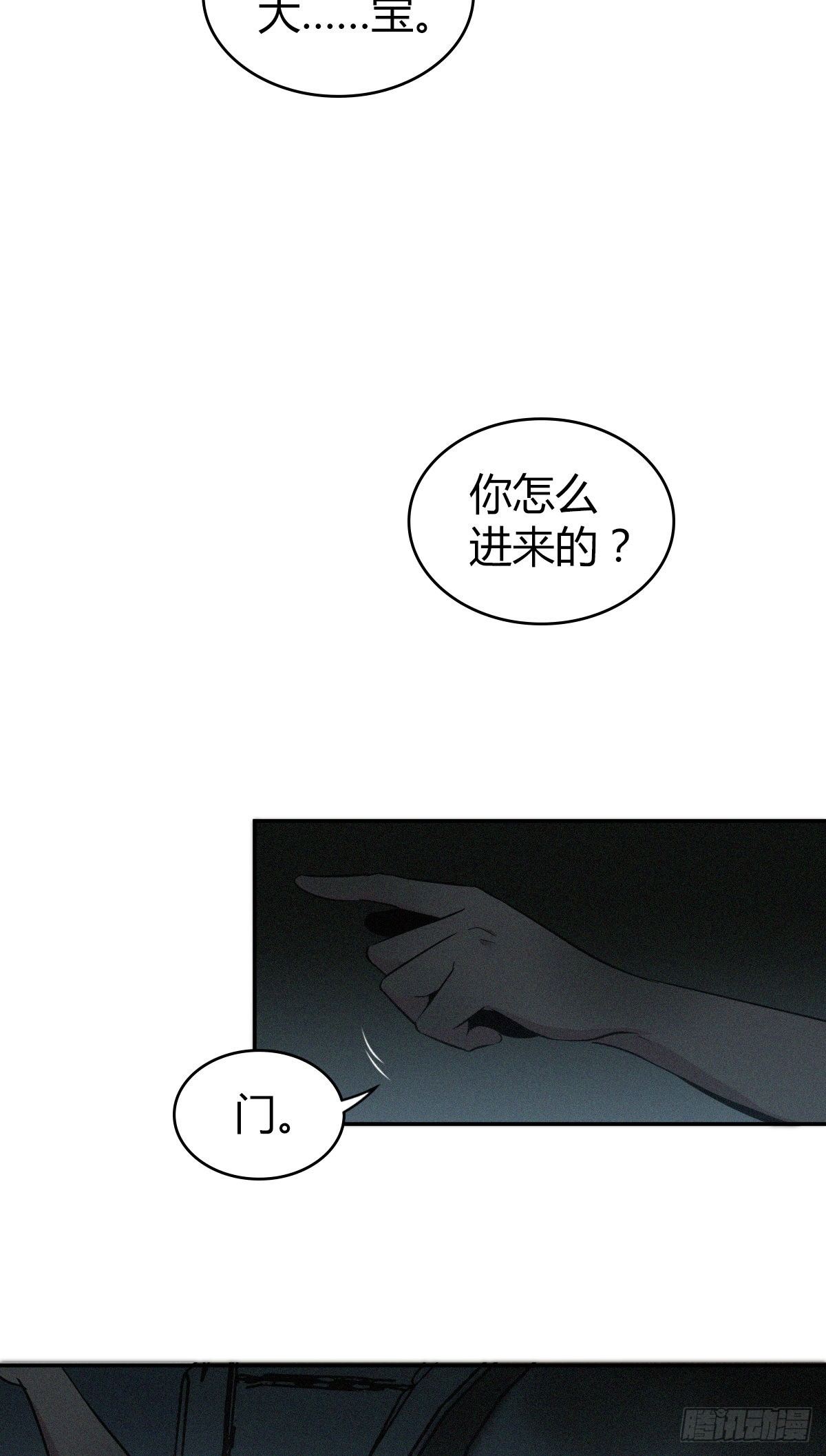 食人晚宴0814
