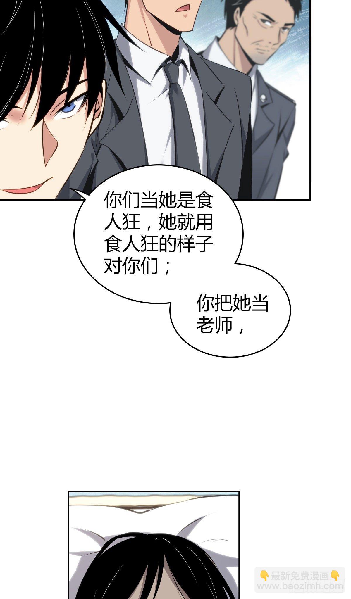 食人晚宴161