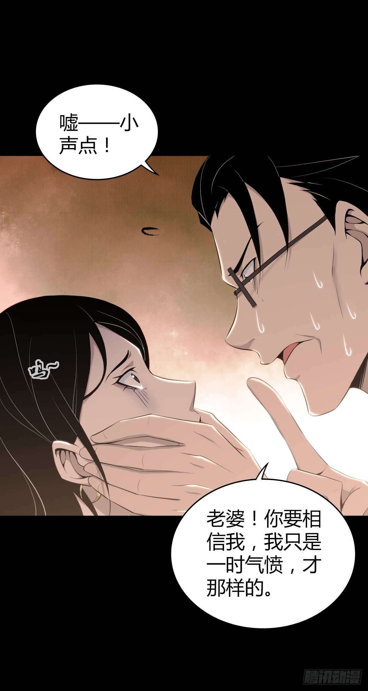 人体积木304