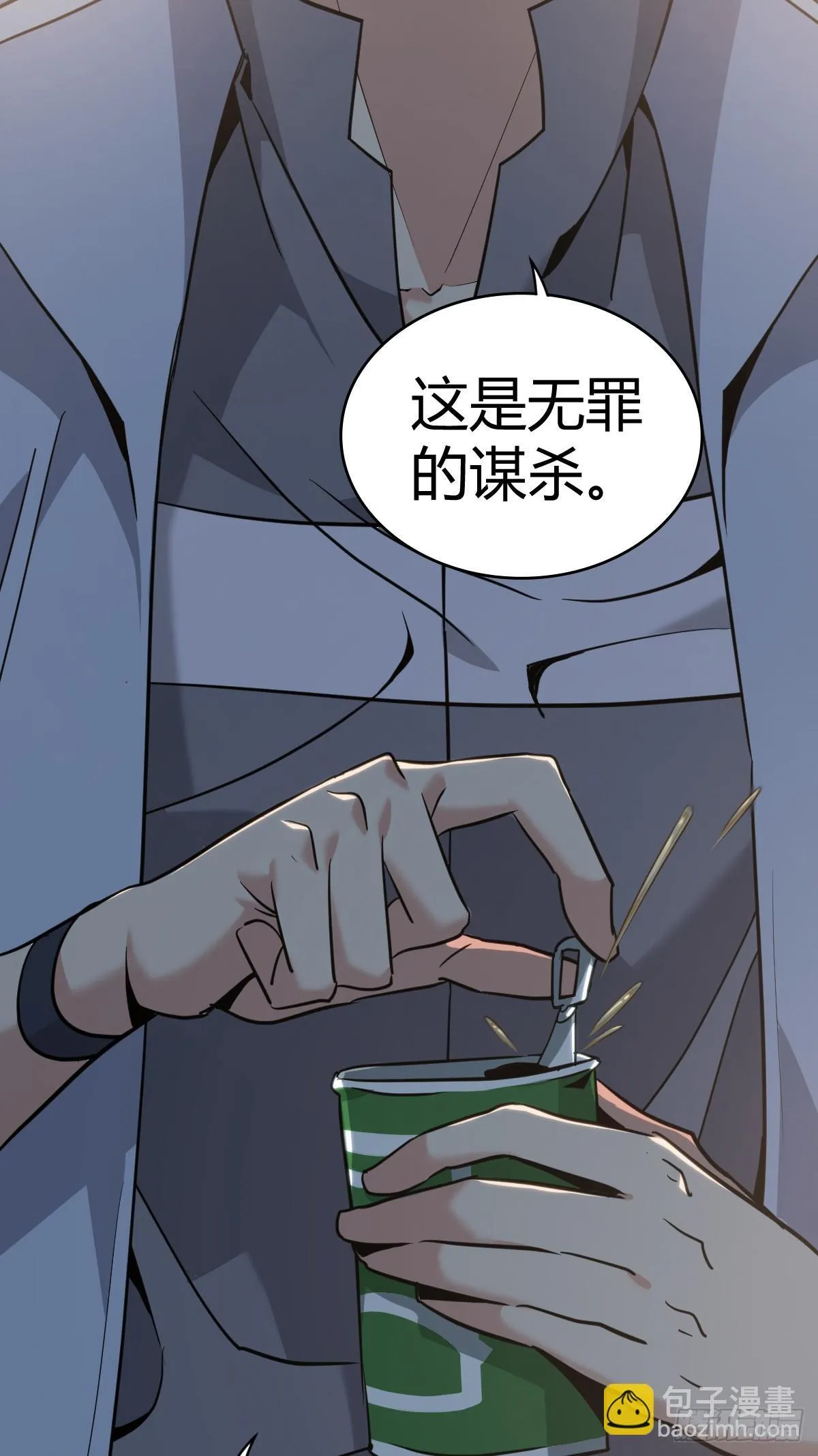 无罪谋杀4444
