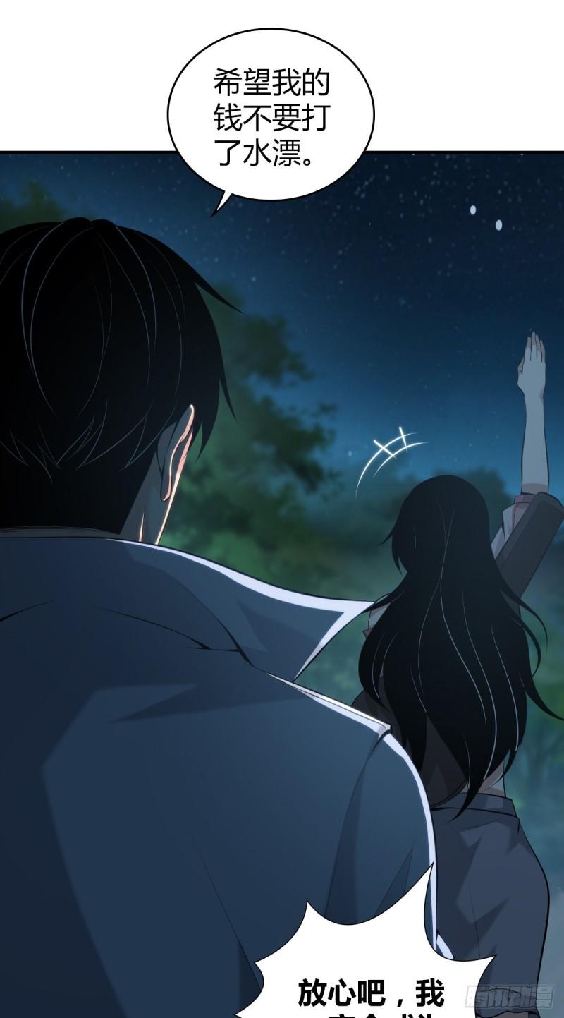 封口女4283