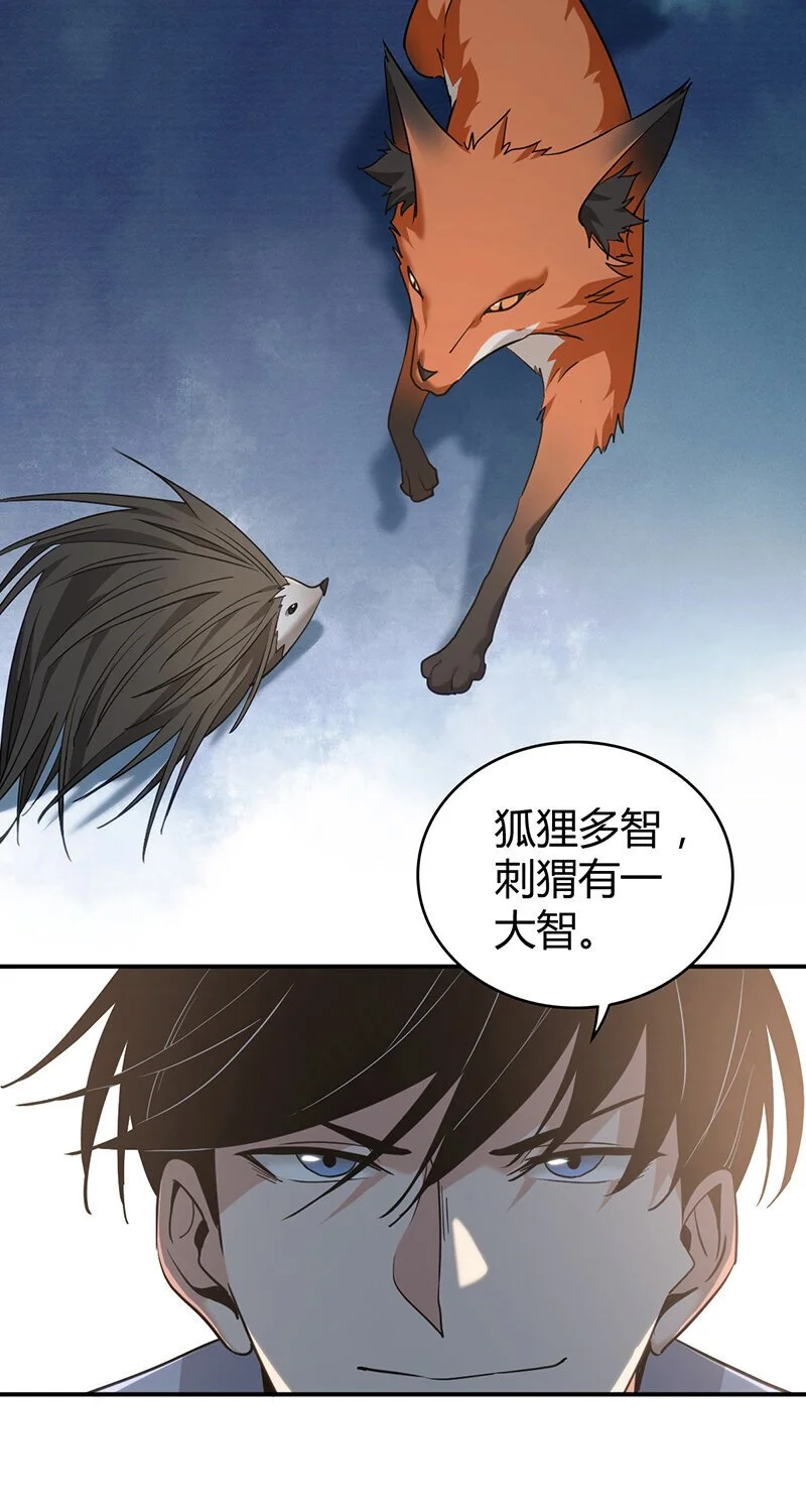 158 无罪谋杀4426