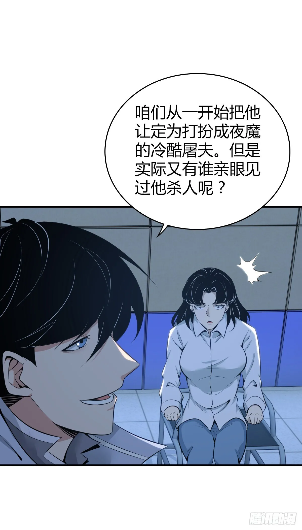 无罪谋杀4141