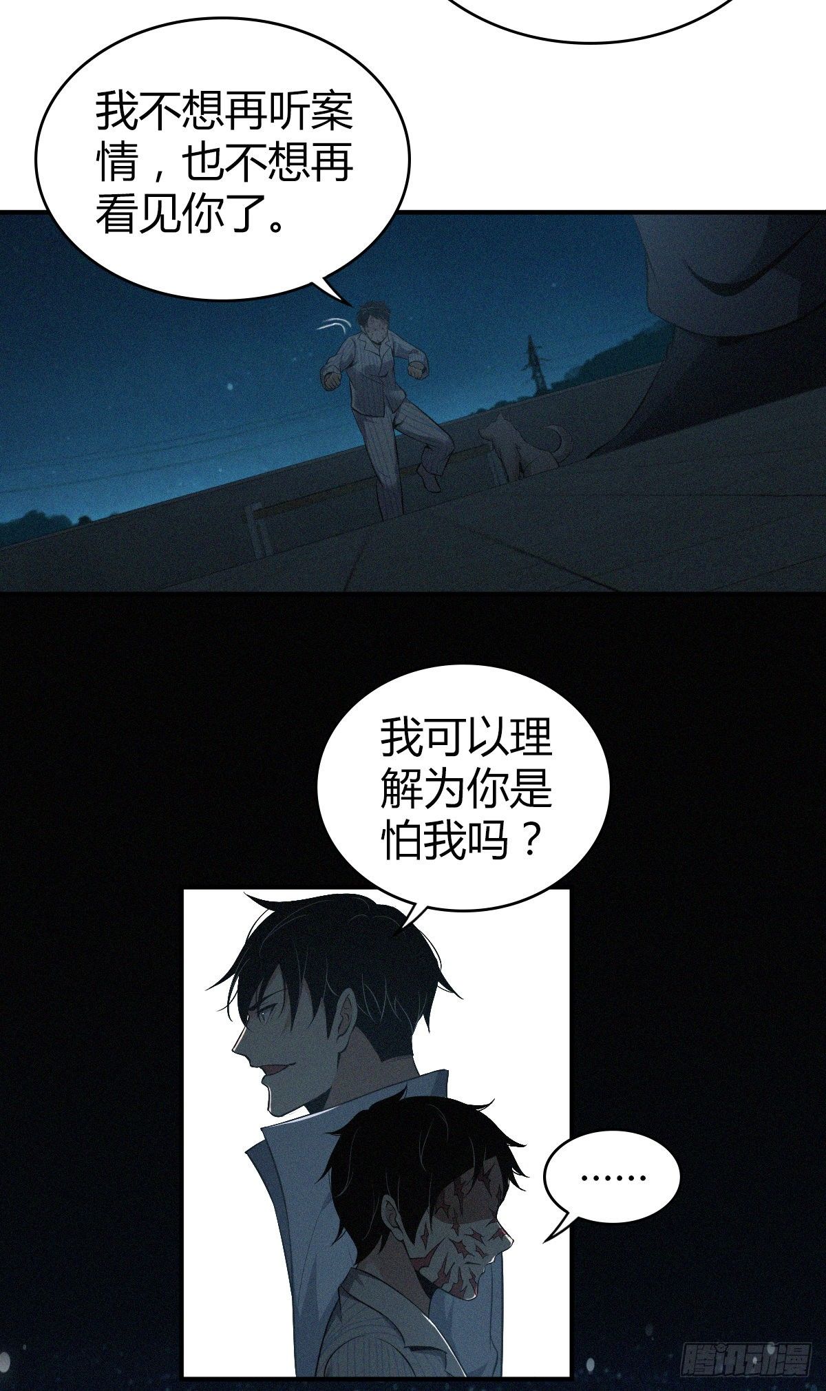 食人晚宴3026