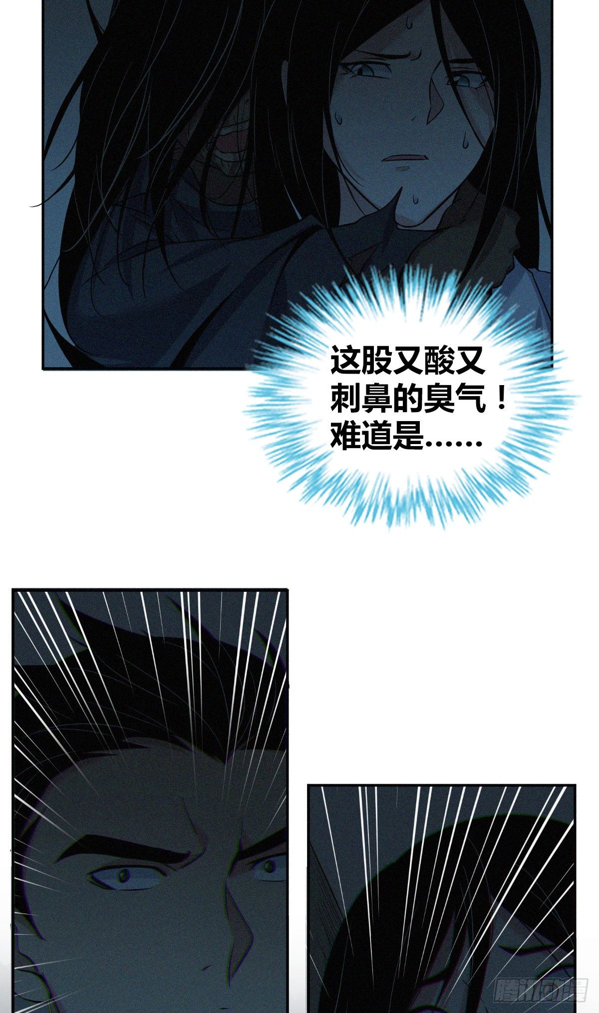 食人晚宴1442