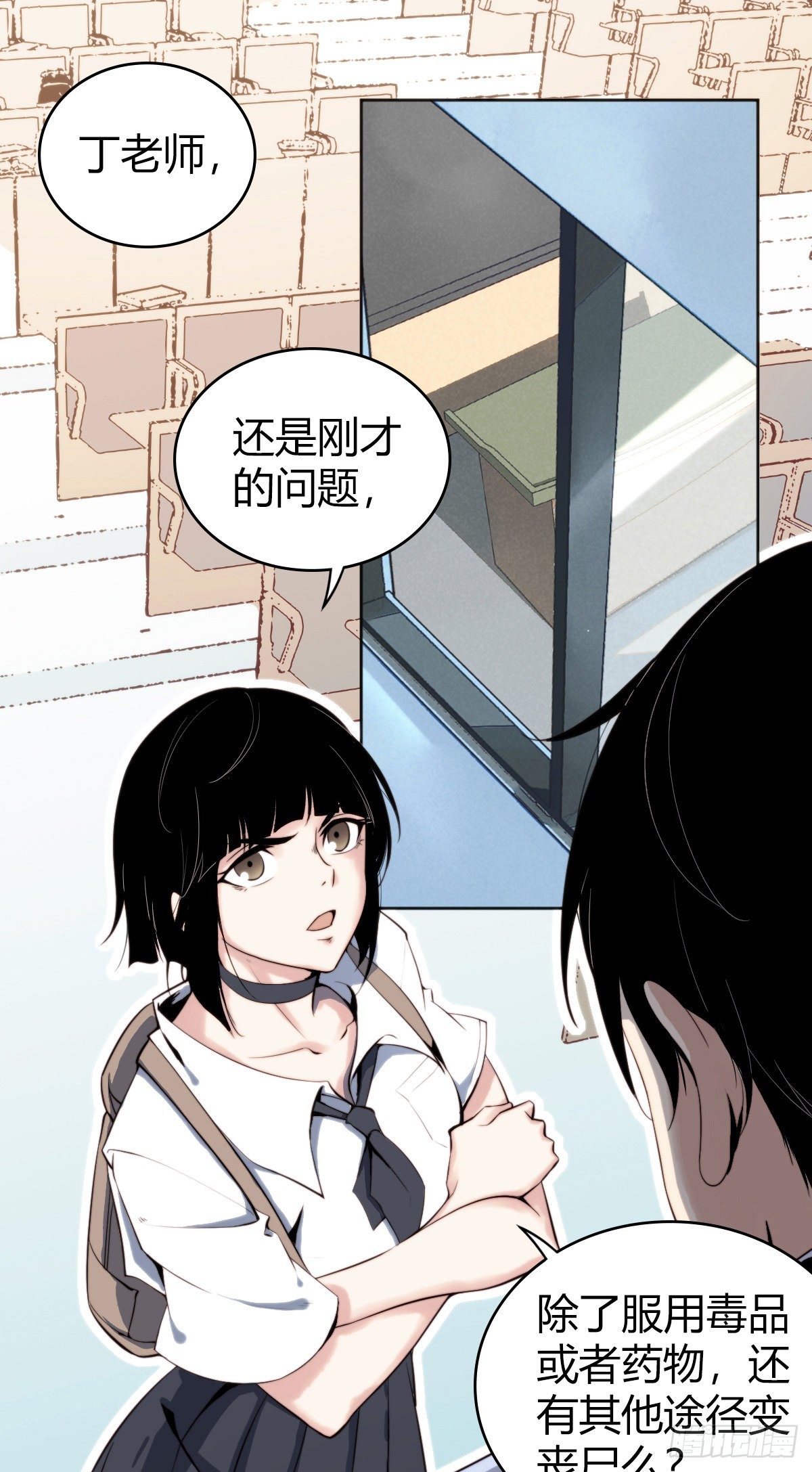 食人晚宴020