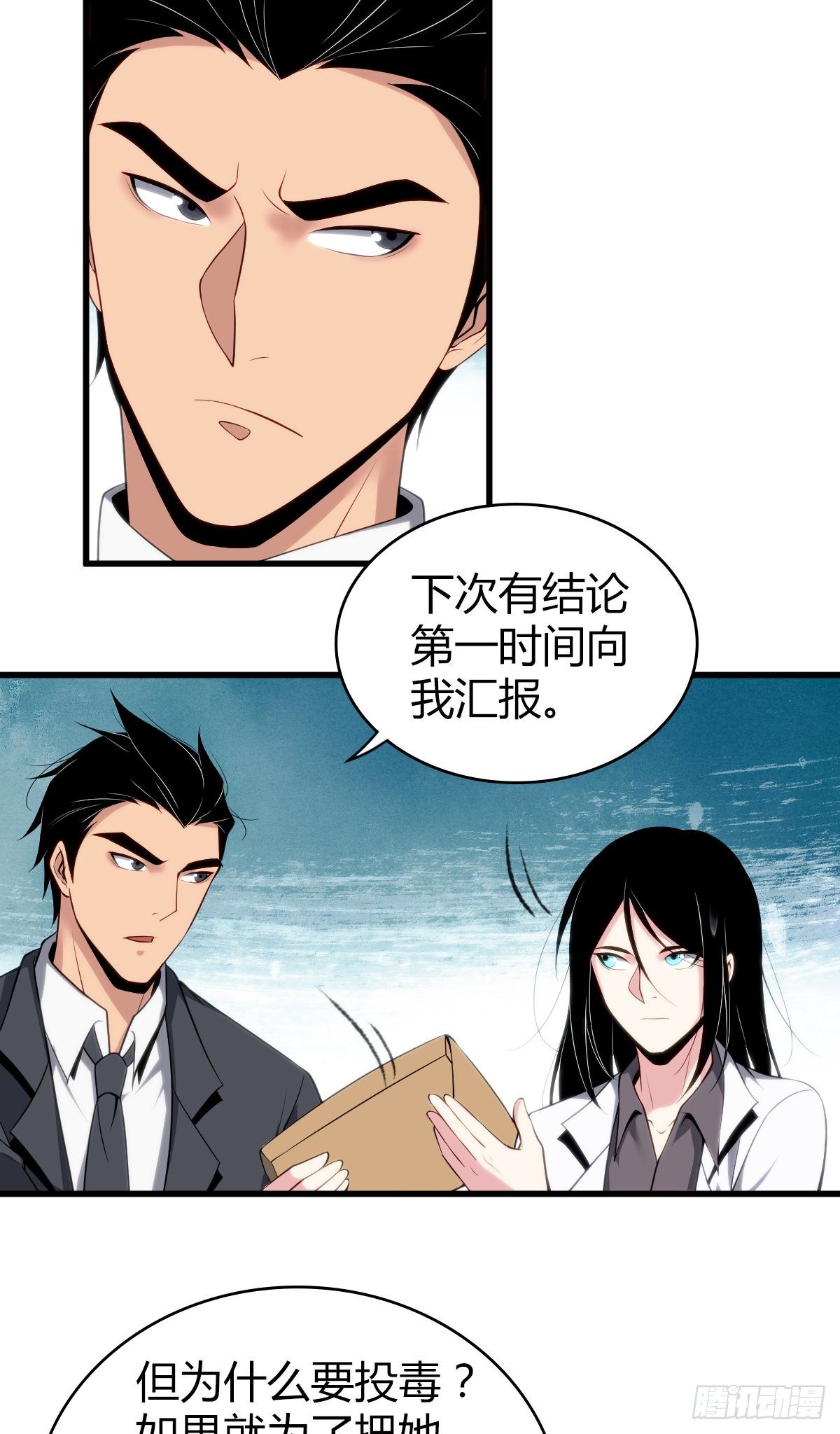 食人晚宴2720