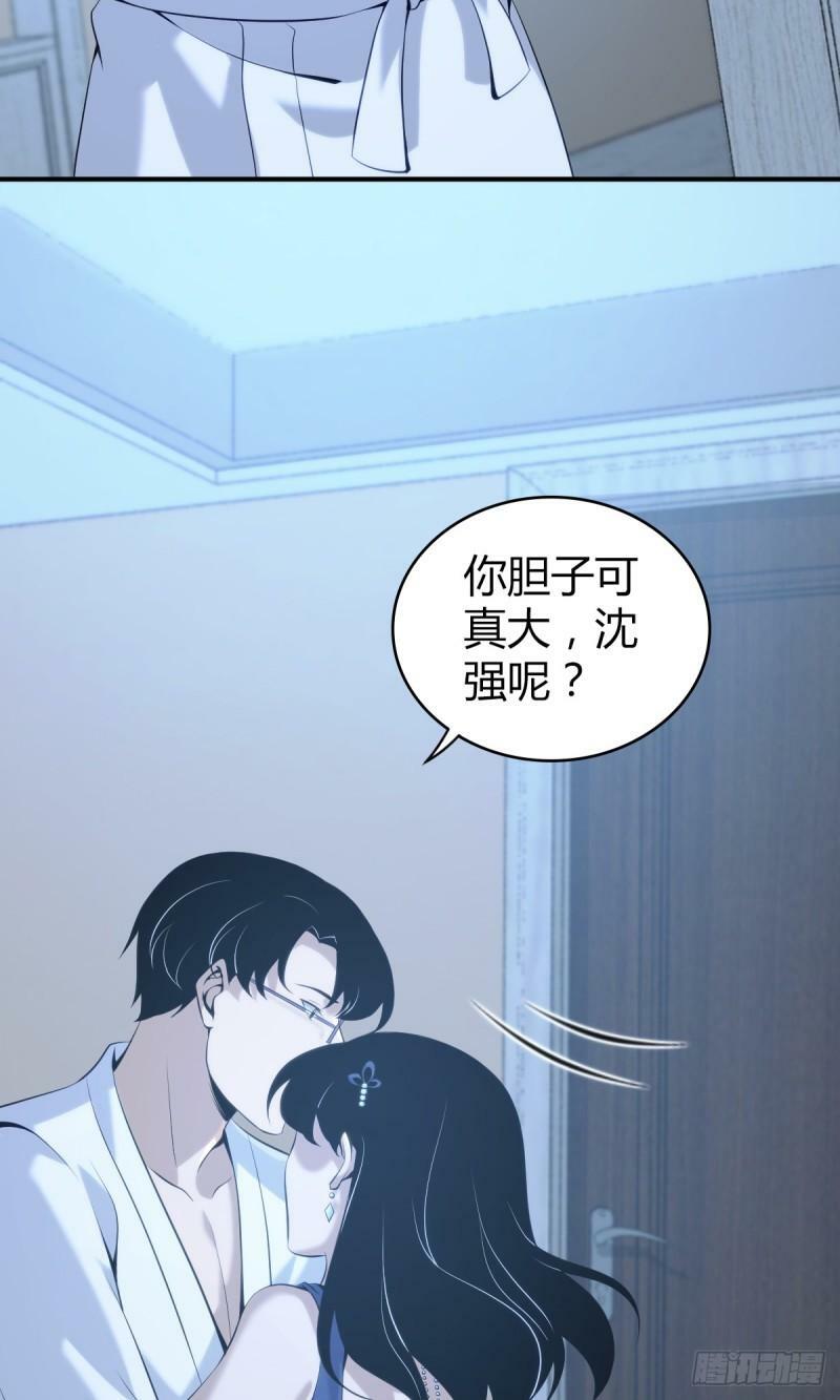 无罪谋杀1235
