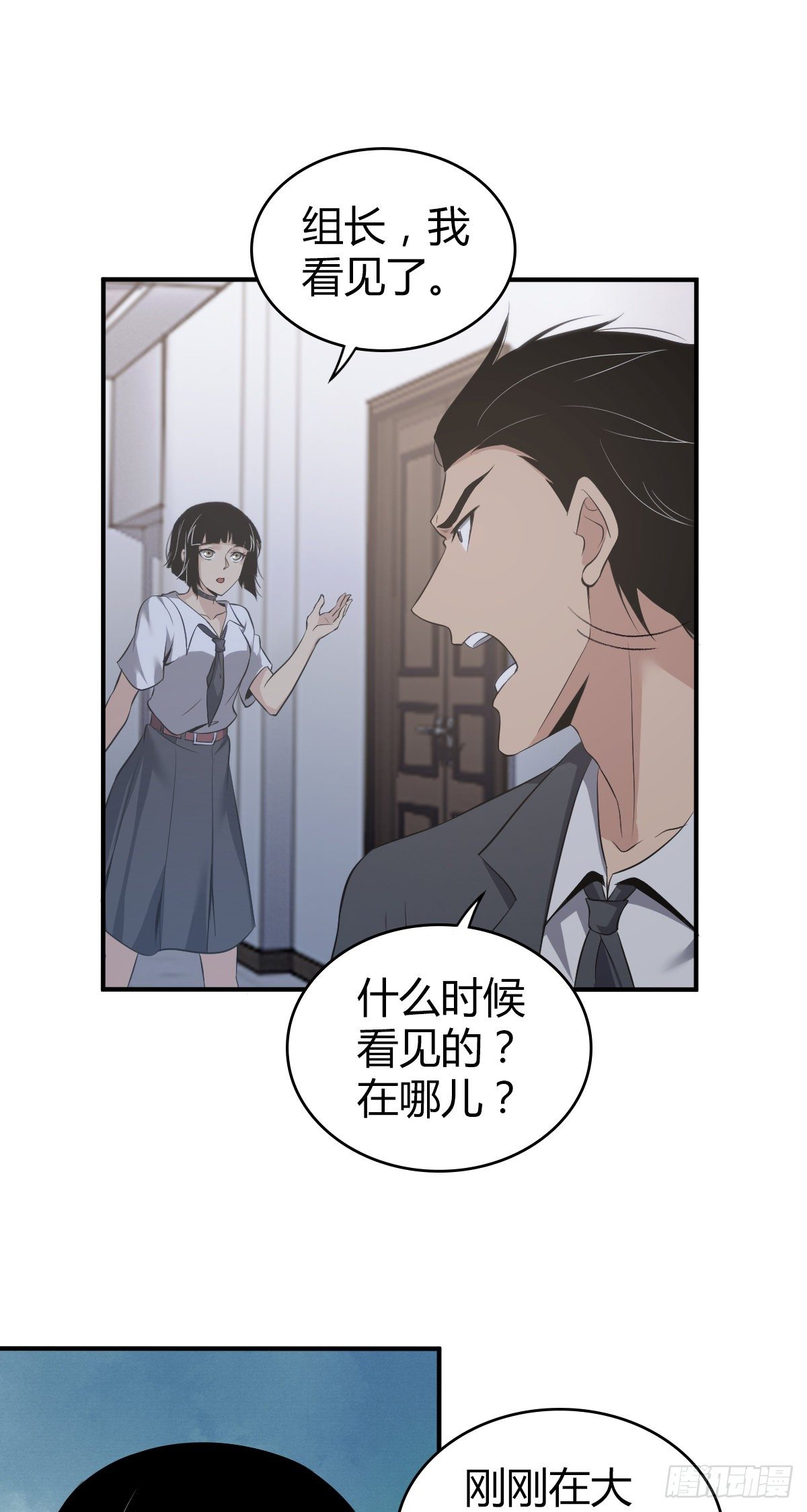 食人晚宴3012