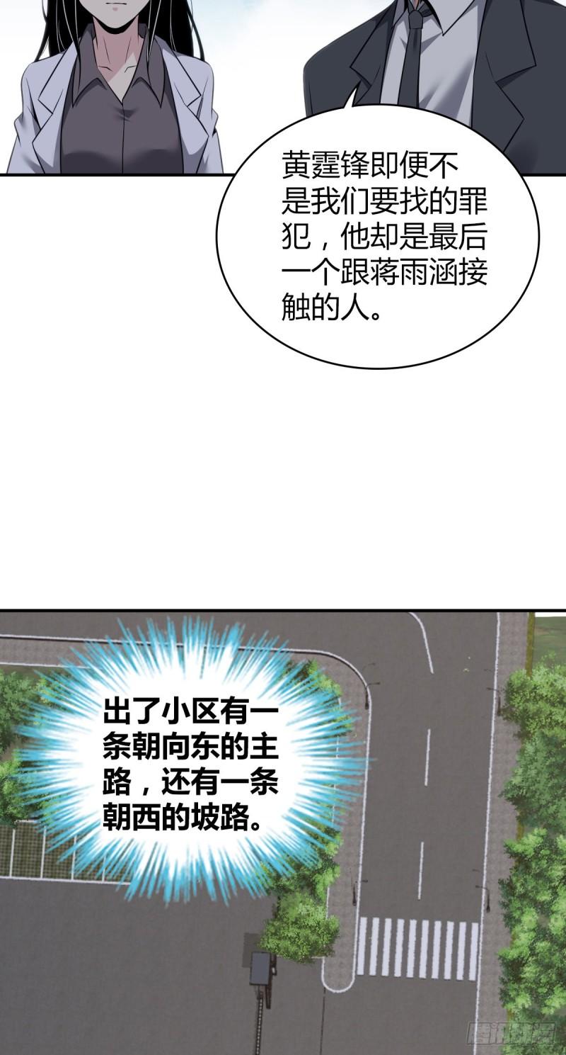 封口女294