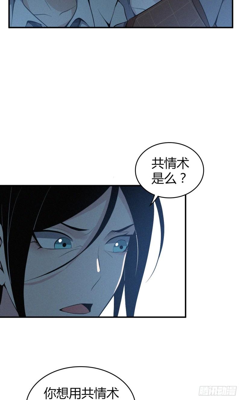 封口女4029