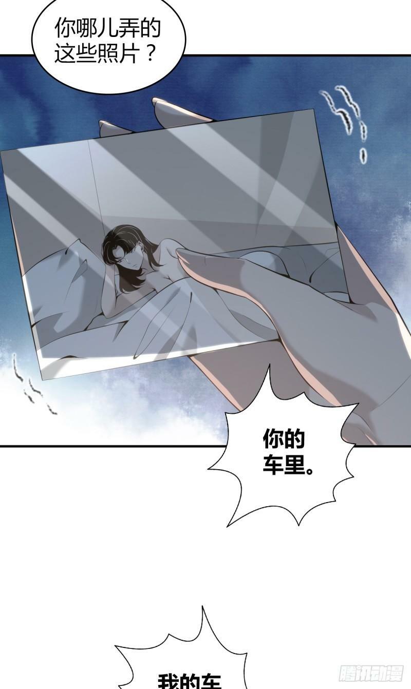 无罪谋杀236