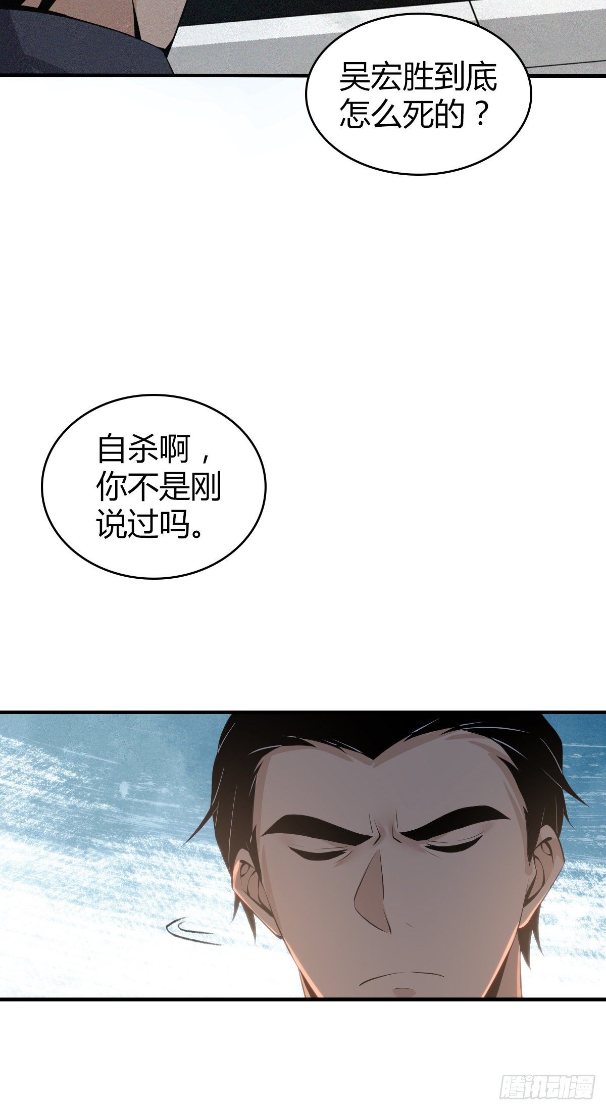 食人晚宴2915