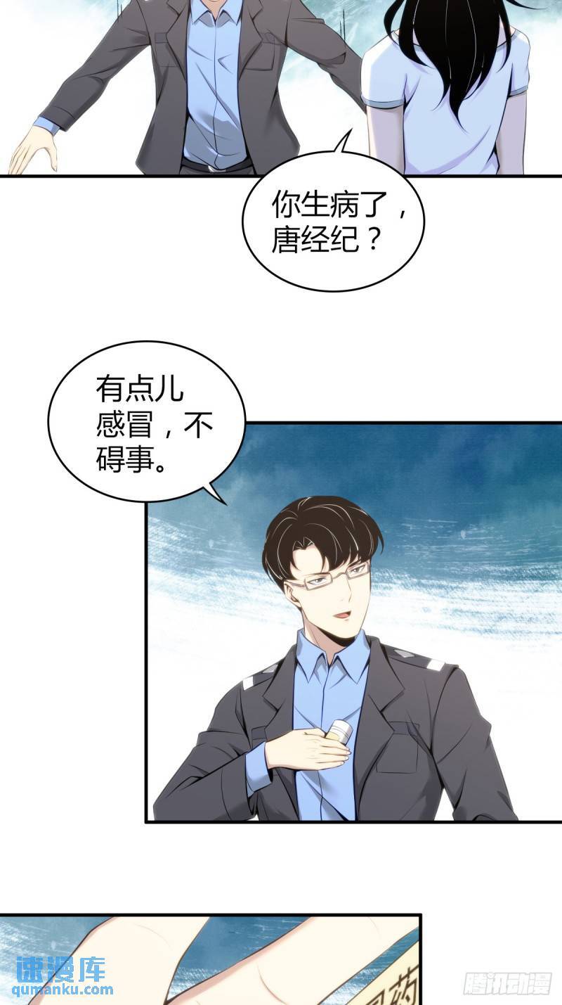 无罪谋杀3214