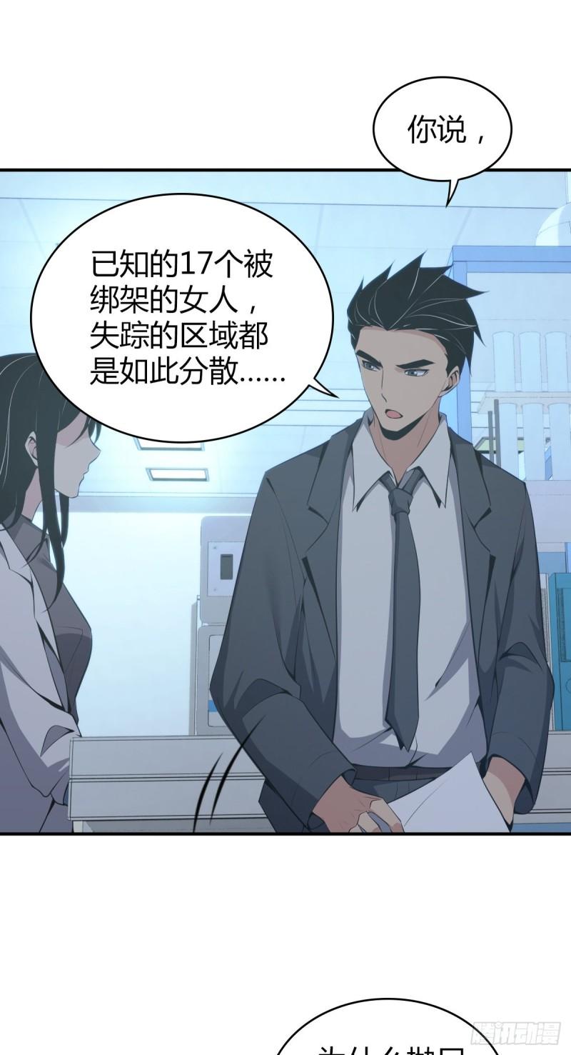 封口女3132
