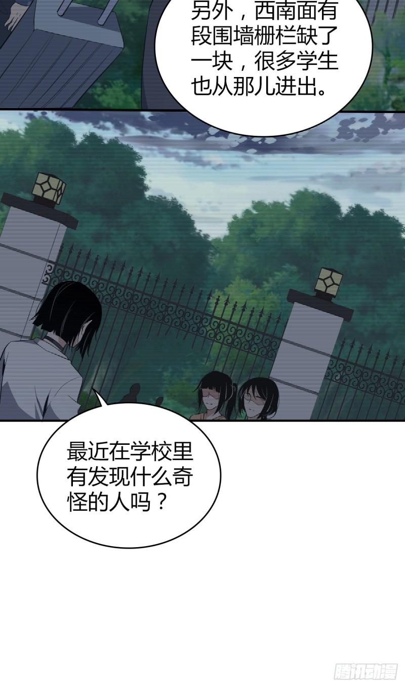 封口女1827