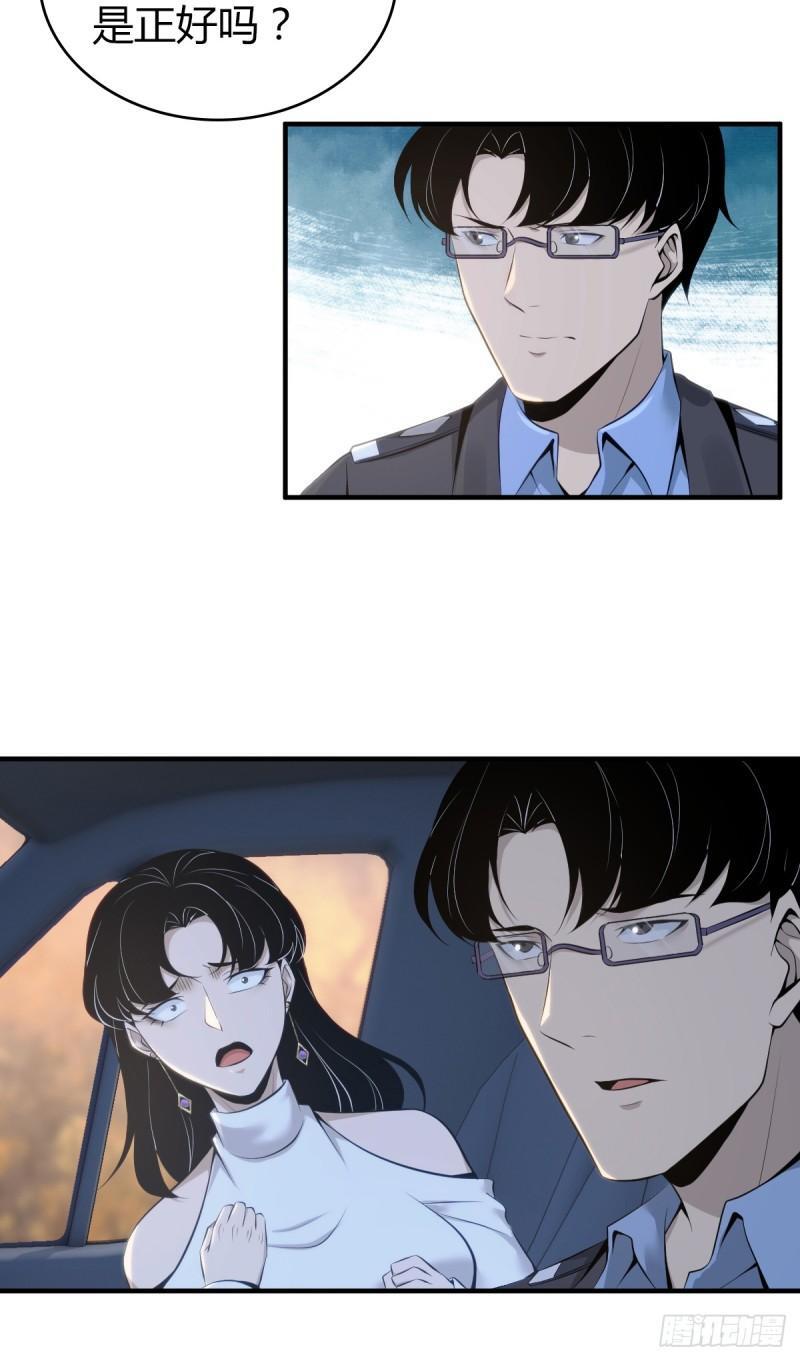 无罪谋杀323