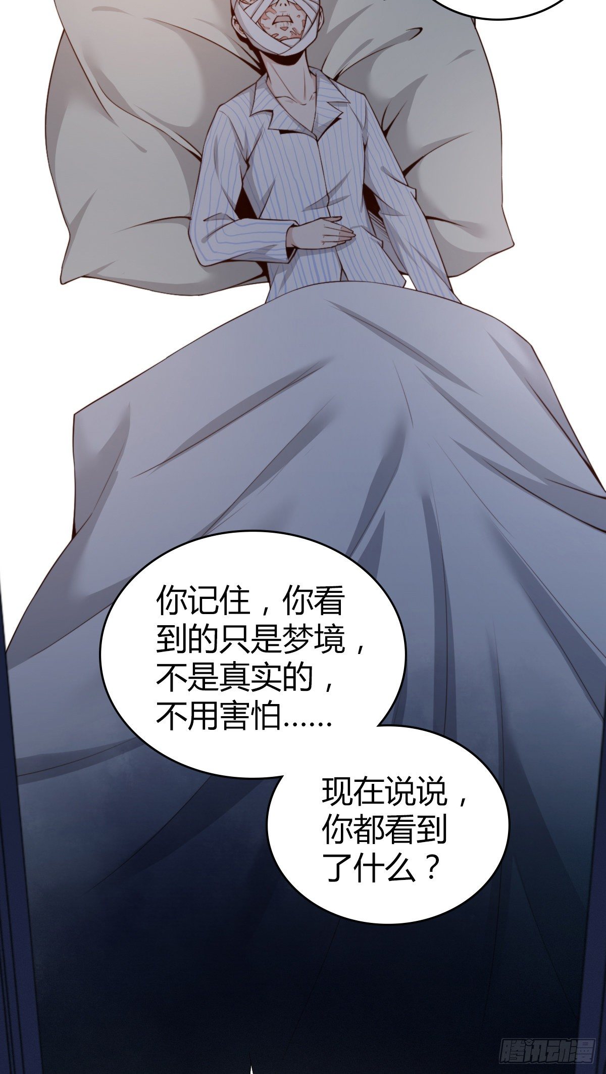 食人晚宴0523