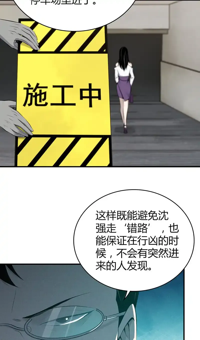 141 无罪谋杀2717