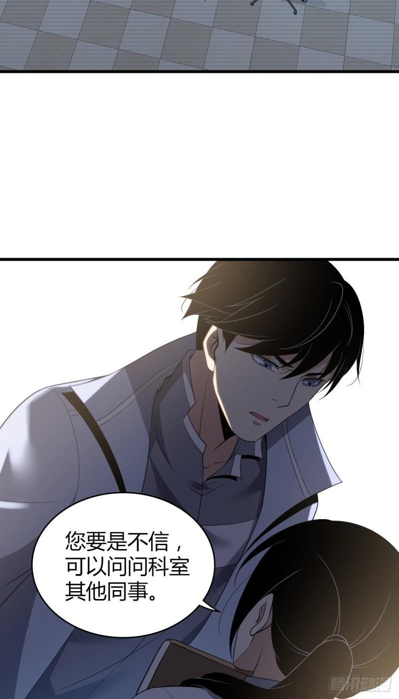 人体积木1110