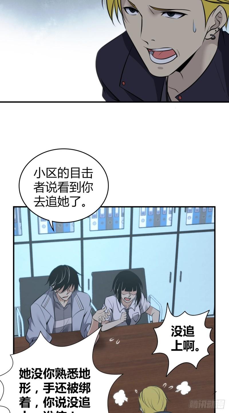 封口女2844