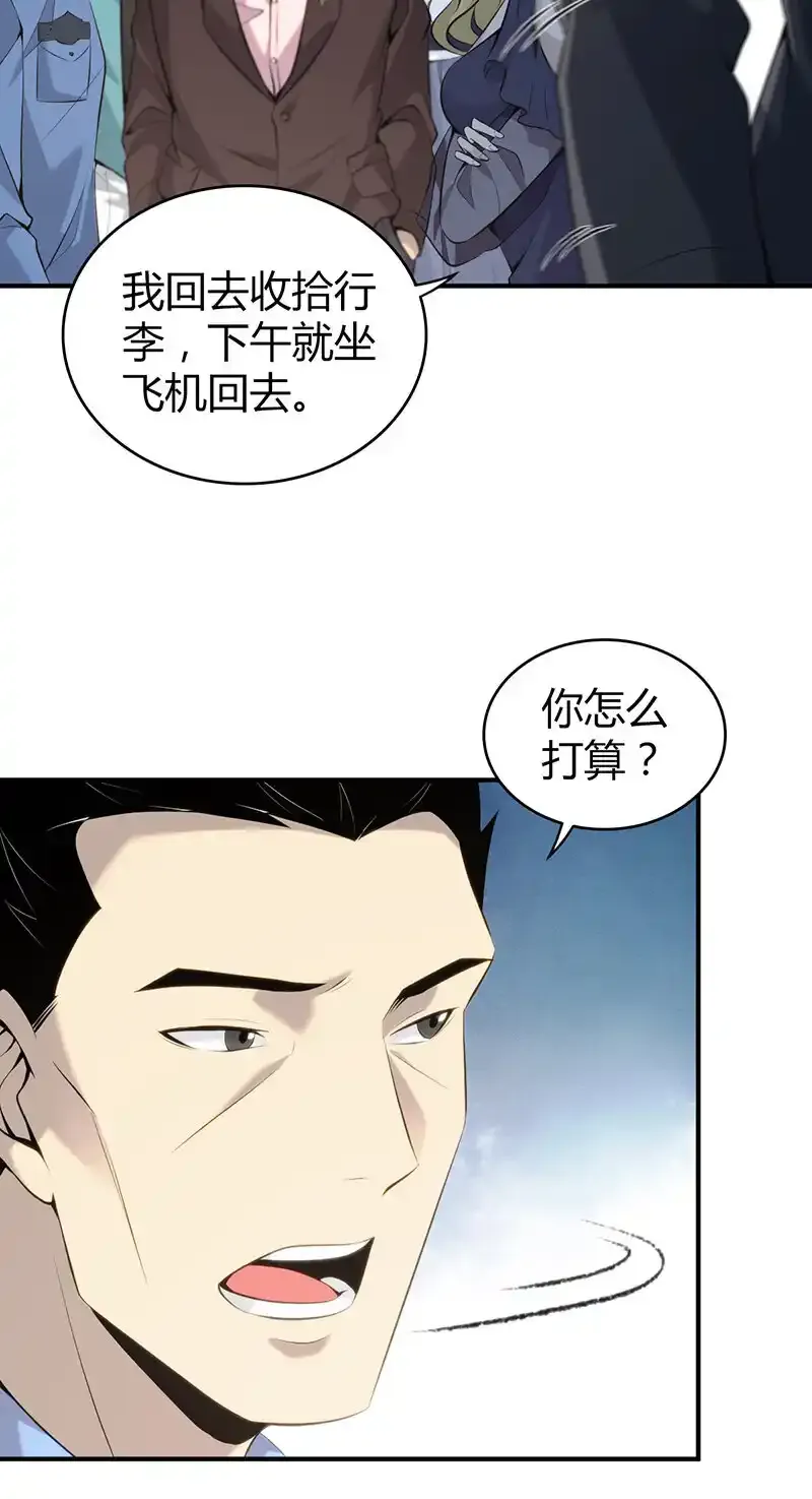 145 无罪谋杀3127
