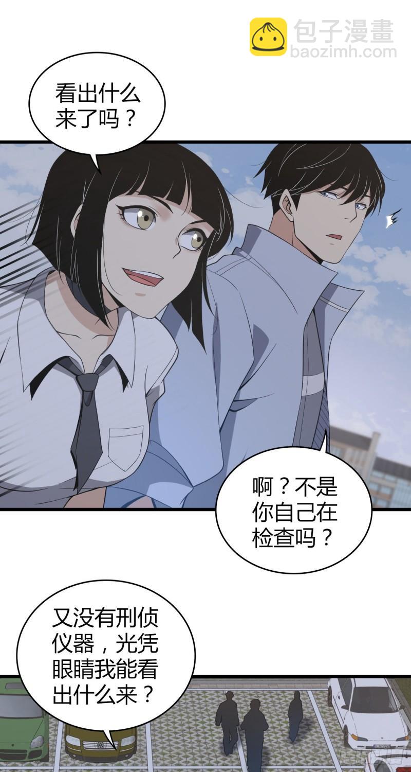 封口女218