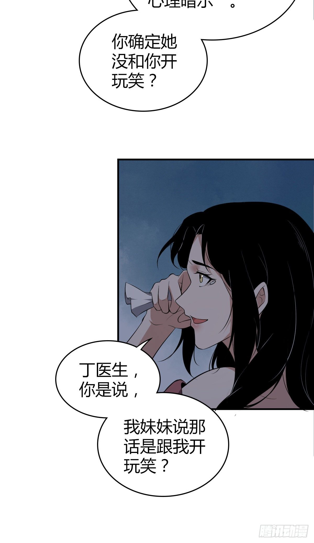 封口女036