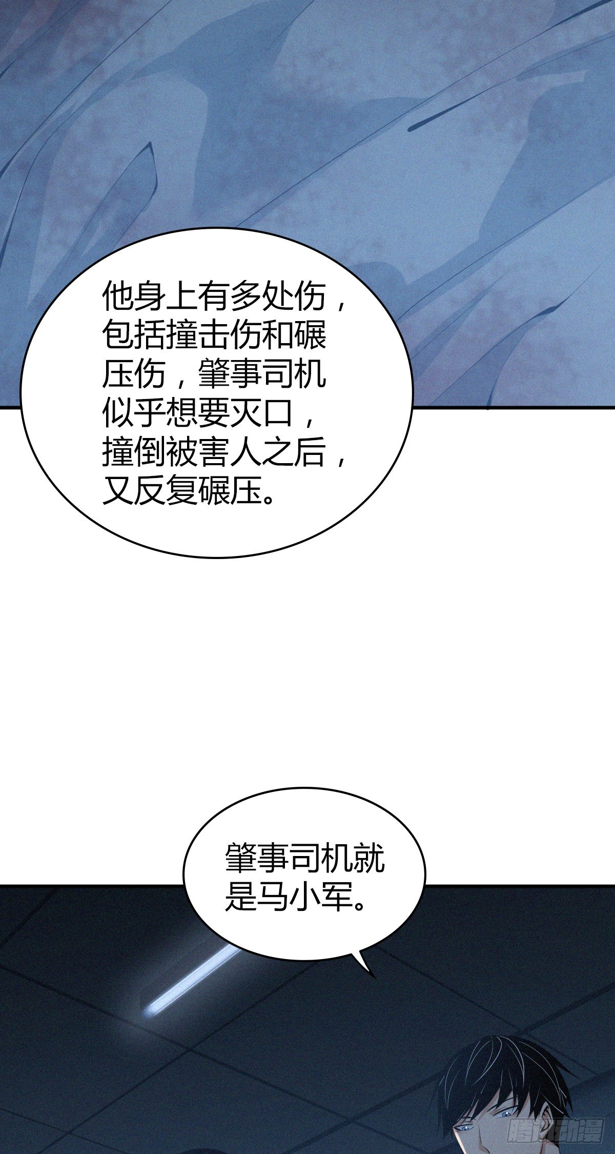 人体积木2852
