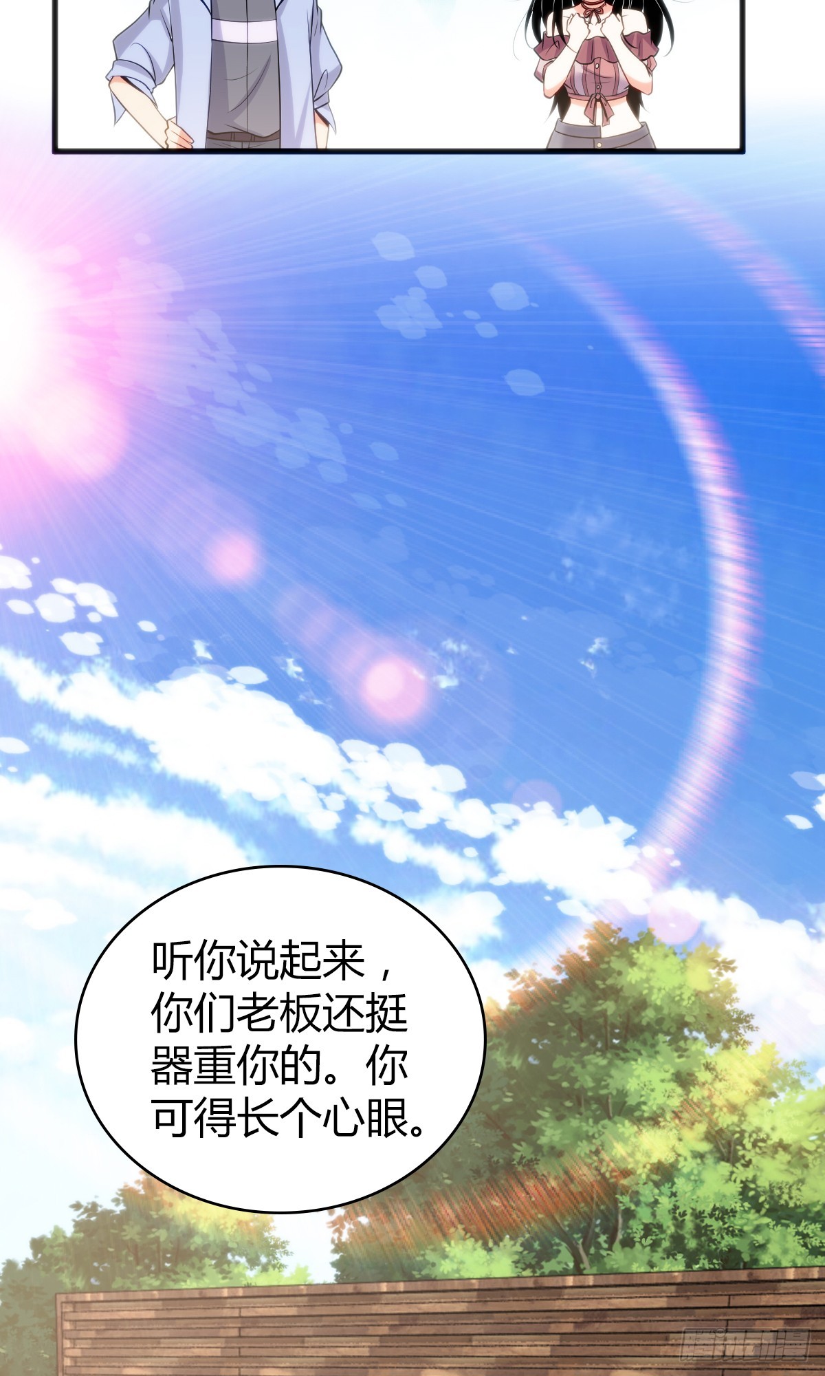 无罪谋杀0426