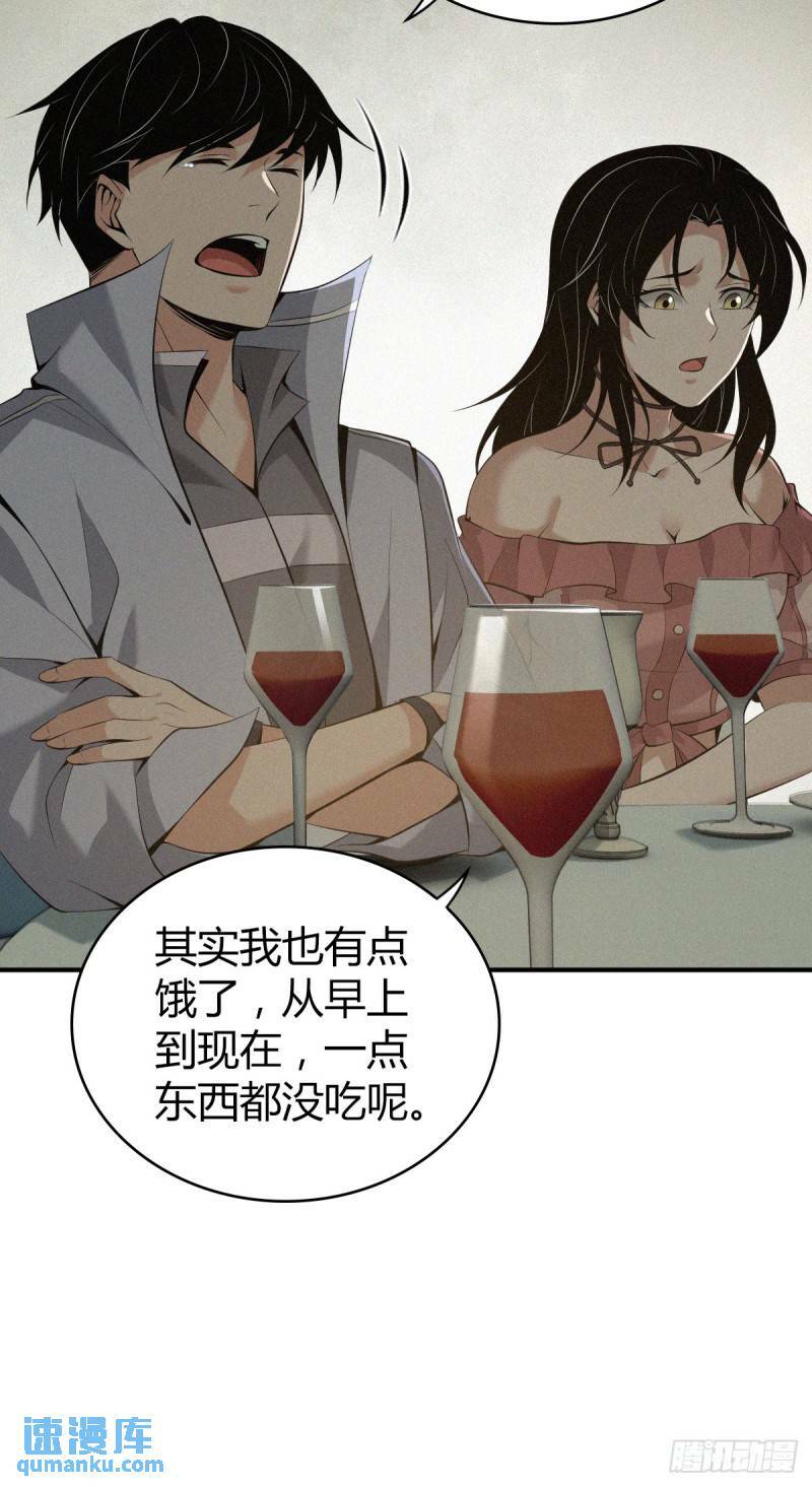 无罪谋杀2922