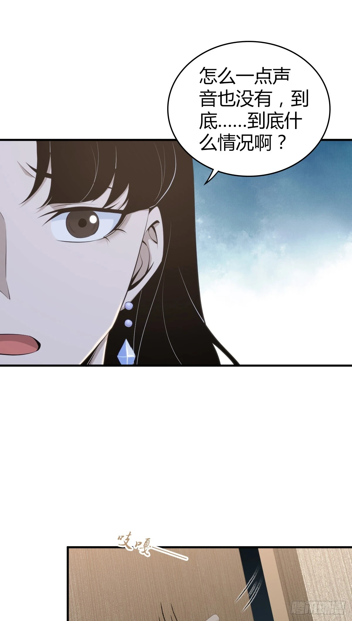 无罪谋杀0951