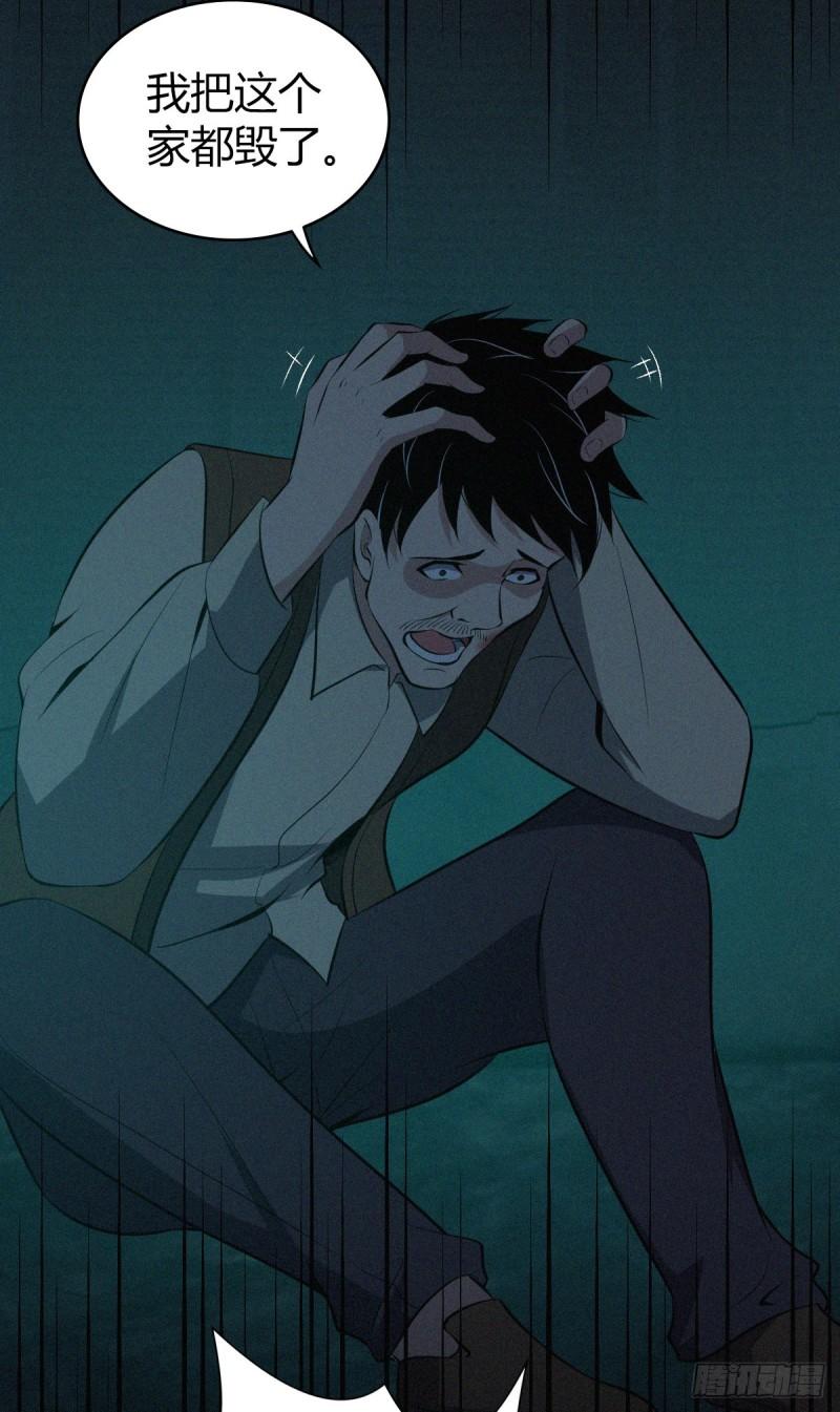 封口女3843