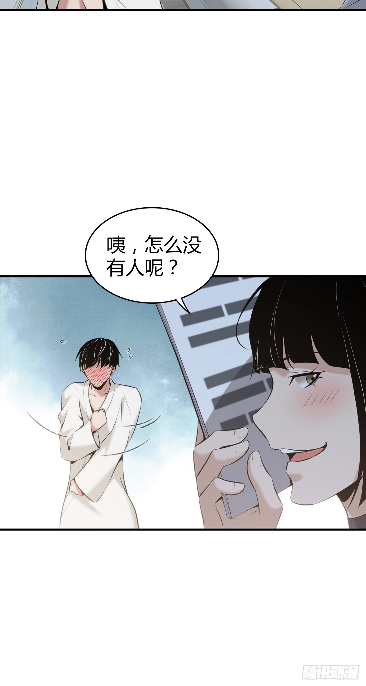 人体积木257