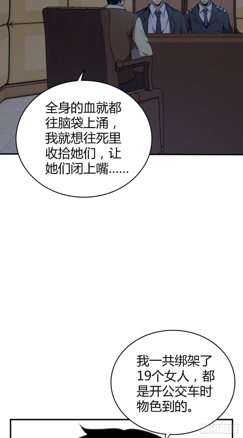 封口女3853