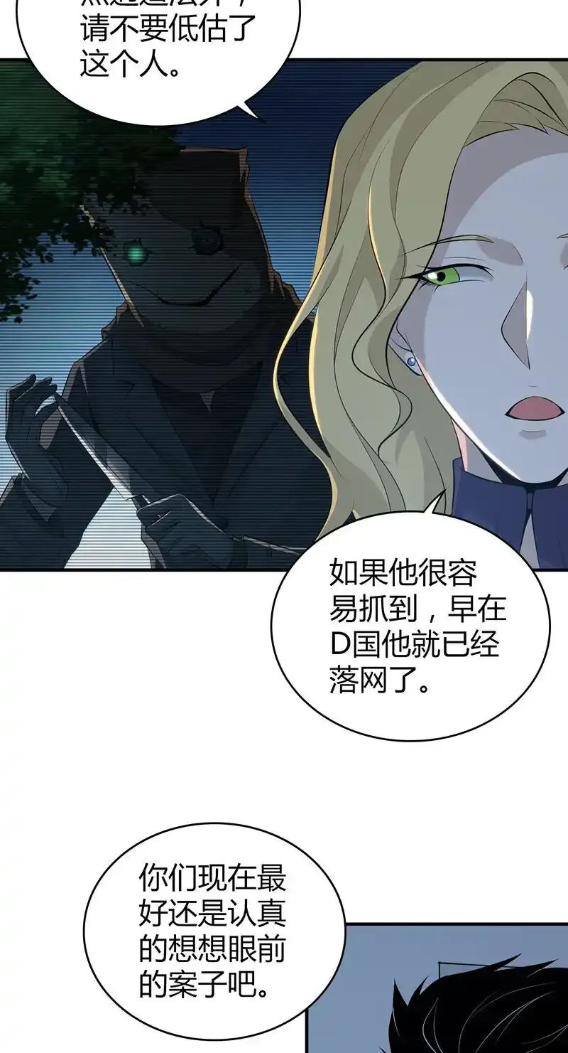 138 无罪谋杀2413