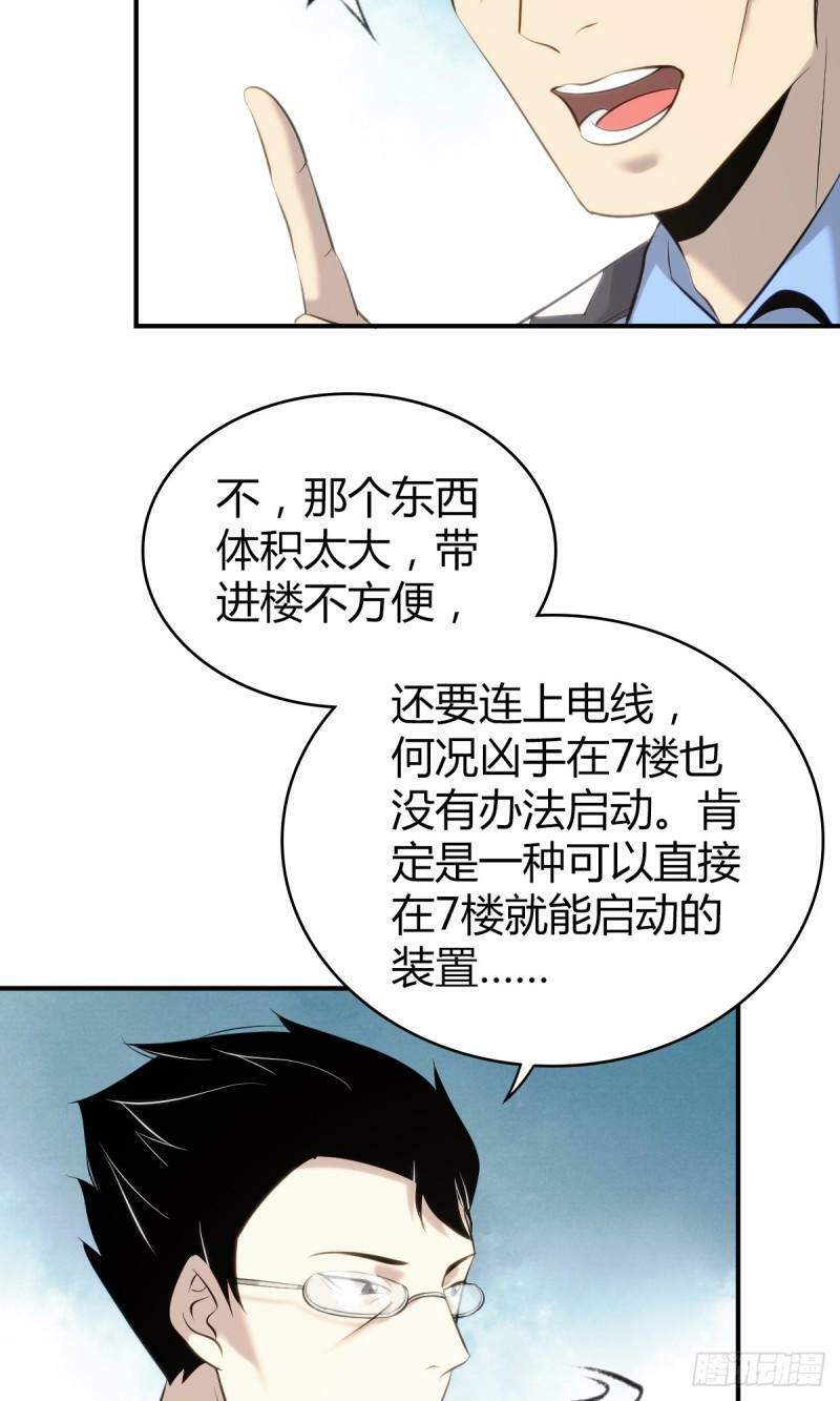 无罪谋杀1834