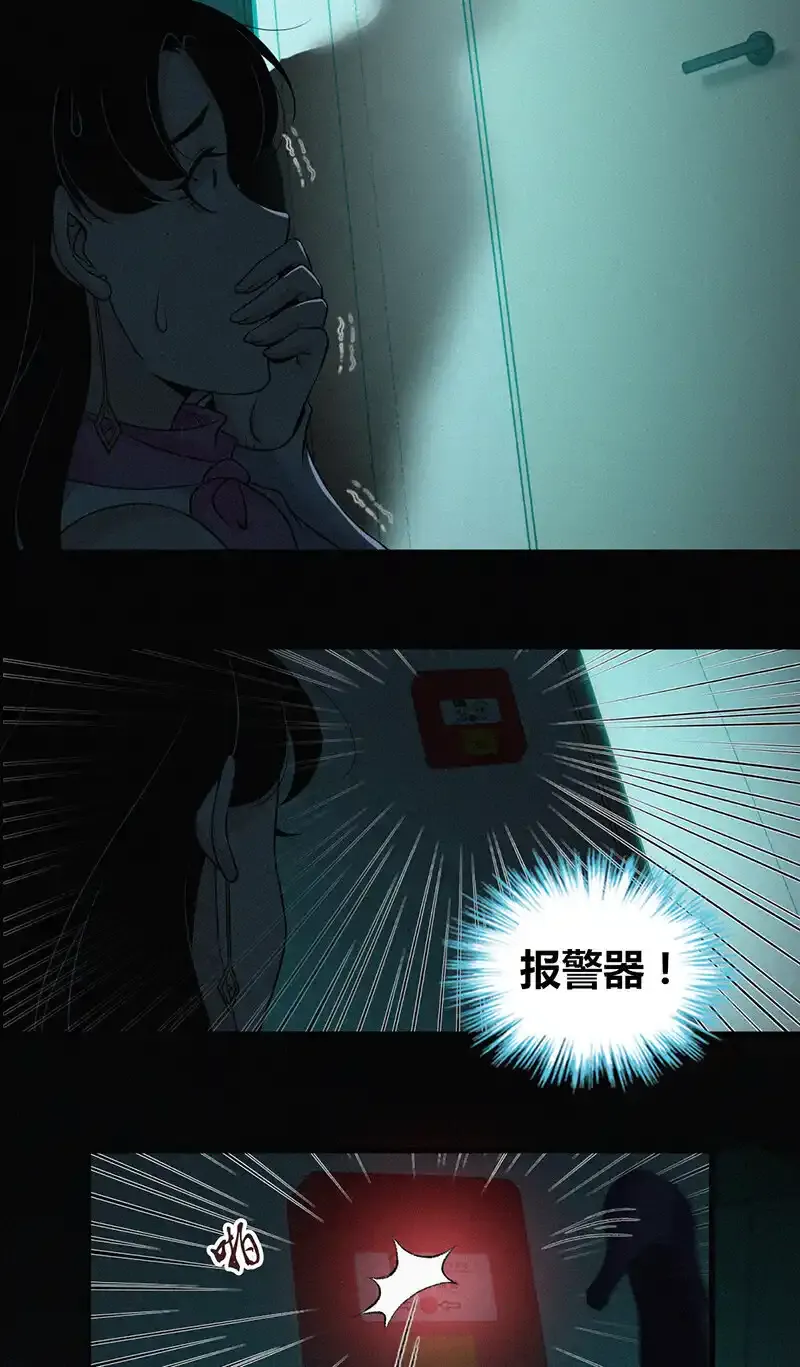 121 无罪谋杀0729