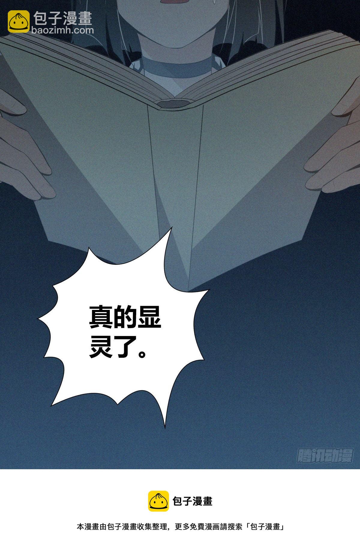 食人晚宴1849