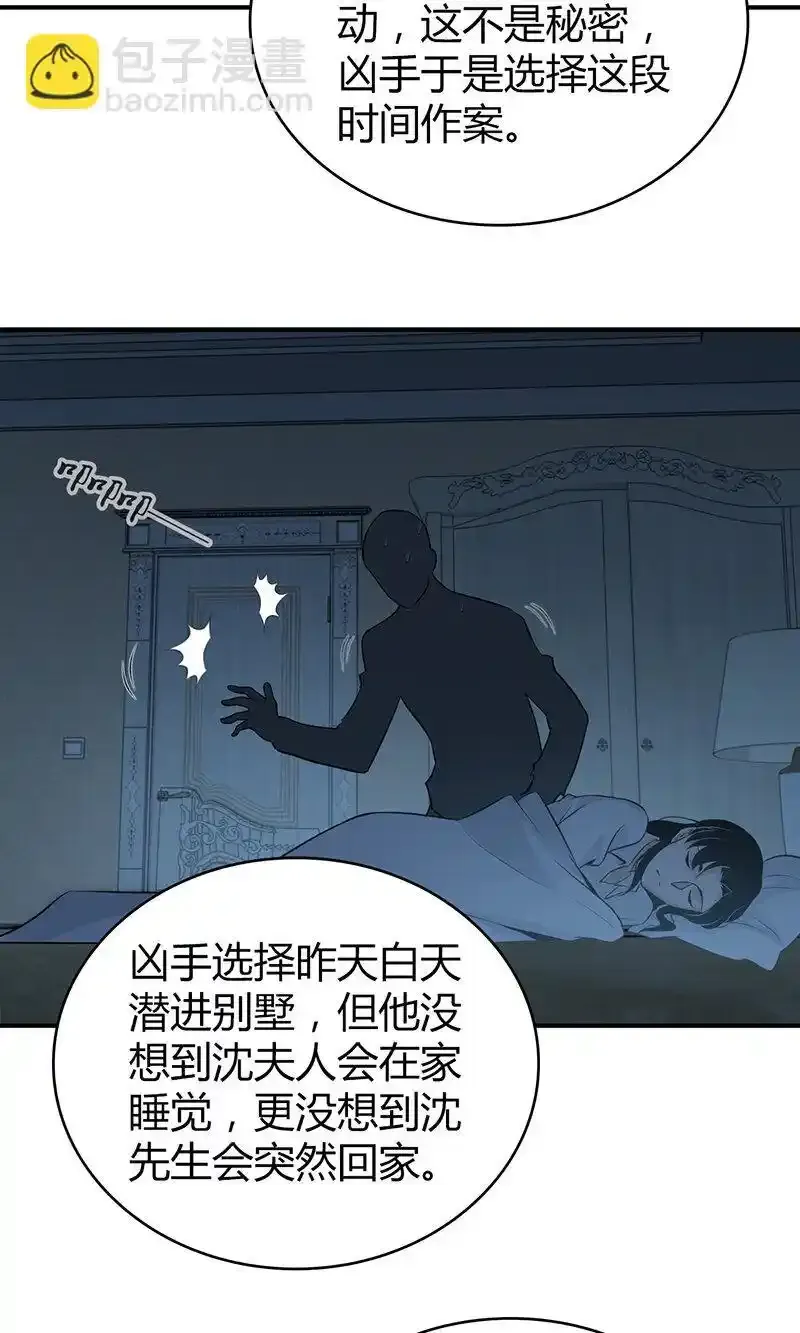 120 无罪谋杀0611